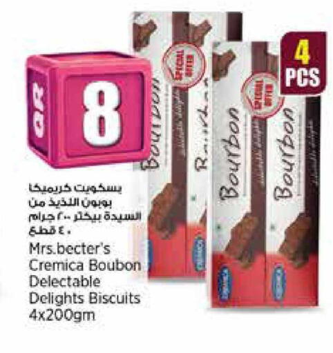 available at سوبر ماركت الهندي الجديد in قطر - الضعاين
