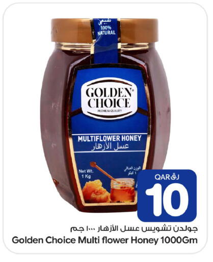 available at بن داود in قطر - الدوحة