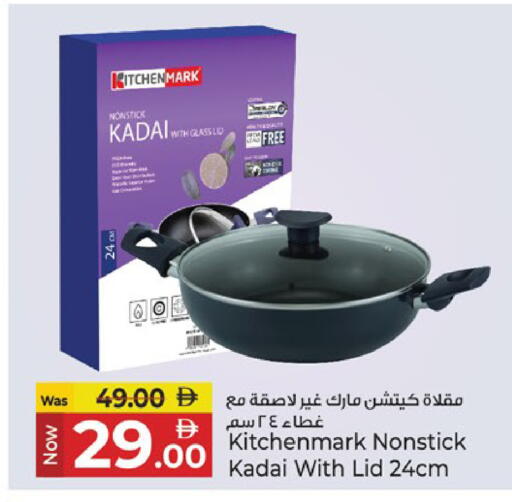 available at كنز هايبرماركت in الإمارات العربية المتحدة , الامارات - الشارقة / عجمان
