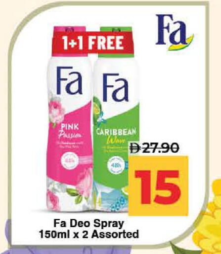 available at Lulu Hypermarket in UAE - Ras al Khaimah