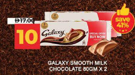 available at Lulu Hypermarket in UAE - Fujairah