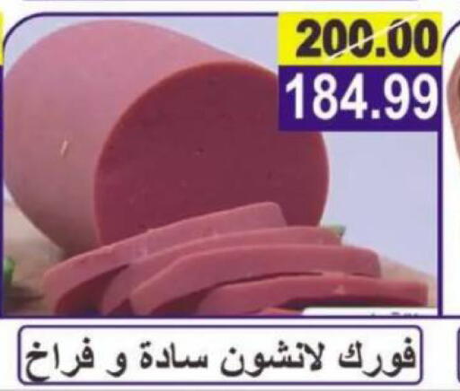 available at Hyper Eagle in Egypt - Cairo