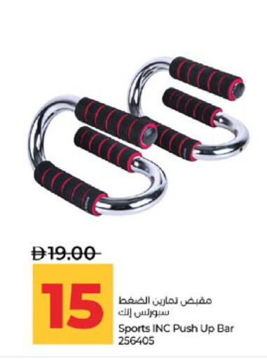 available at لولو هايبرماركت in الإمارات العربية المتحدة , الامارات - أبو ظبي