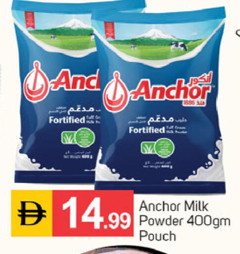available at TALAL MARKET in UAE - Dubai