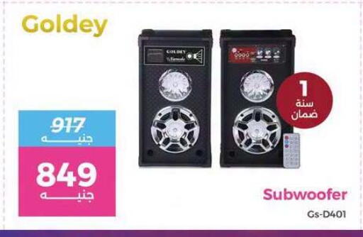 available at Raneen in Egypt - Cairo