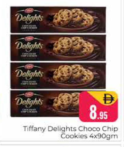 available at هايبر ماركت باسونز in الإمارات العربية المتحدة , الامارات - دبي