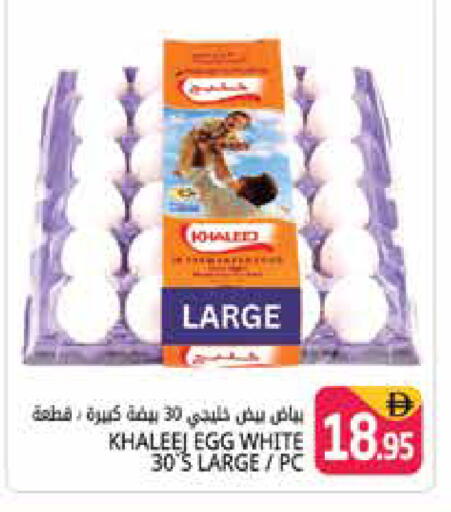 available at هايبر ماركت باسونز in الإمارات العربية المتحدة , الامارات - دبي