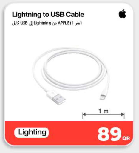 Apple available at سكاي نت in قطر - الدوحة