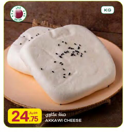 available at شركة الميرة للمواد الاستهلاكية in قطر - الشمال