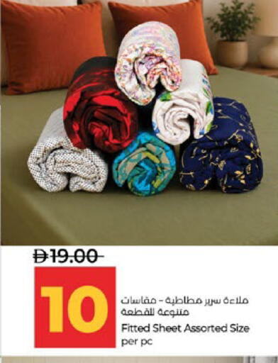 available at لولو هايبرماركت in الإمارات العربية المتحدة , الامارات - أبو ظبي