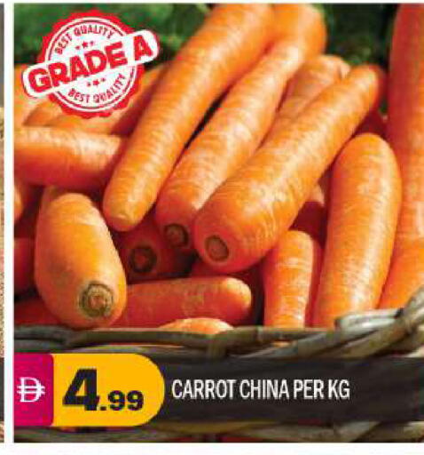 Carrot from China available at بيج مارت in الإمارات العربية المتحدة , الامارات - أبو ظبي