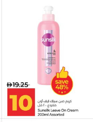 available at Lulu Hypermarket in UAE - Abu Dhabi