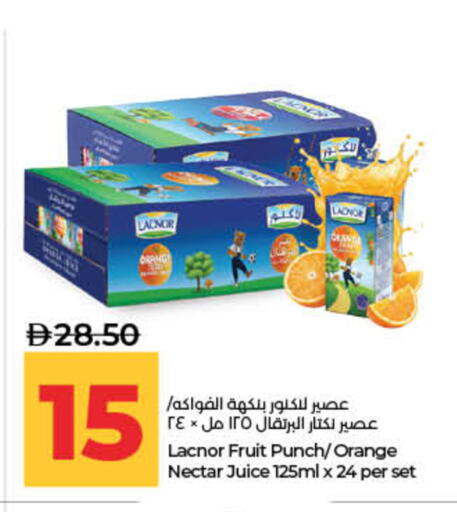 Orange available at لولو هايبرماركت in الإمارات العربية المتحدة , الامارات - ٱلْفُجَيْرَة‎