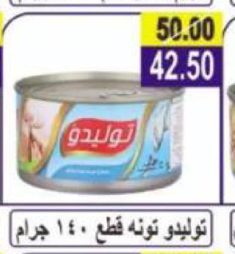 available at Hyper Eagle in Egypt - Cairo