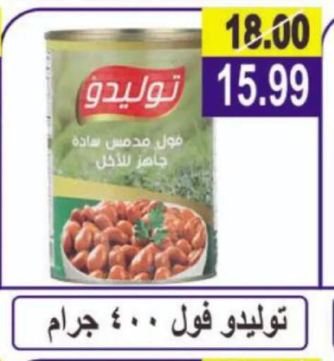 available at Hyper Eagle in Egypt - Cairo