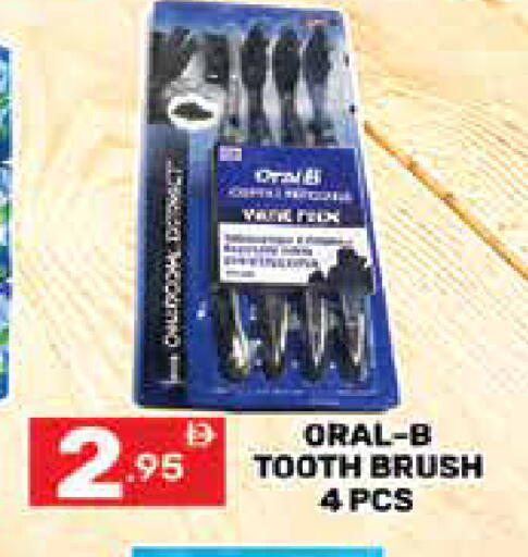 available at Dream Night hypermarket in UAE - Dubai