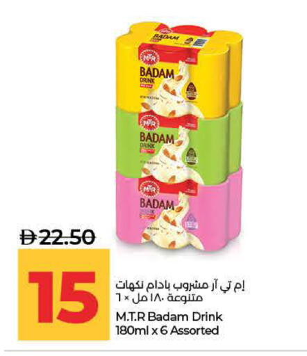available at Lulu Hypermarket in UAE - Ras al Khaimah