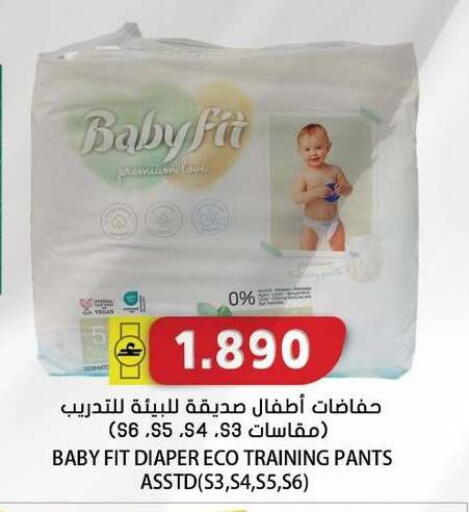 available at Grand Hyper Market  in Oman - Muscat