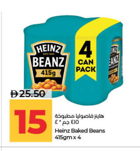 available at لولو هايبرماركت in الإمارات العربية المتحدة , الامارات - ٱلْفُجَيْرَة‎