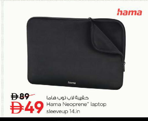 available at نستو هايبرماركت in الإمارات العربية المتحدة , الامارات - ٱلْفُجَيْرَة‎
