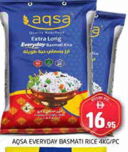 available at هايبر ماركت باسونز in الإمارات العربية المتحدة , الامارات - دبي