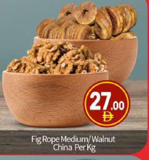 Fig available at بيج مارت in الإمارات العربية المتحدة , الامارات - أبو ظبي