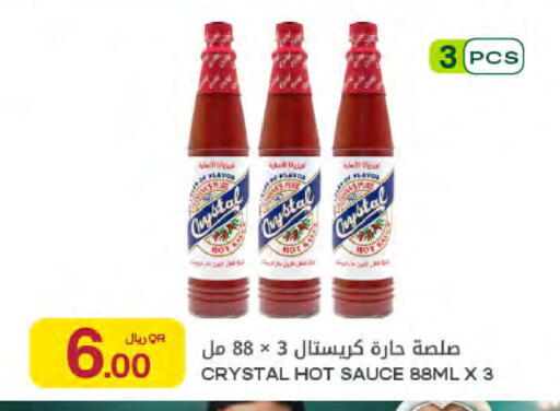 available at Al Meera in Qatar - Al Khor