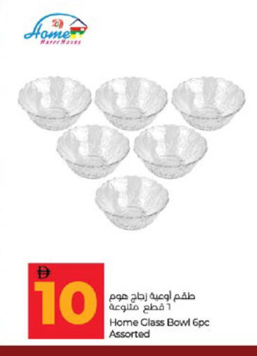 available at Lulu Hypermarket in UAE - Abu Dhabi