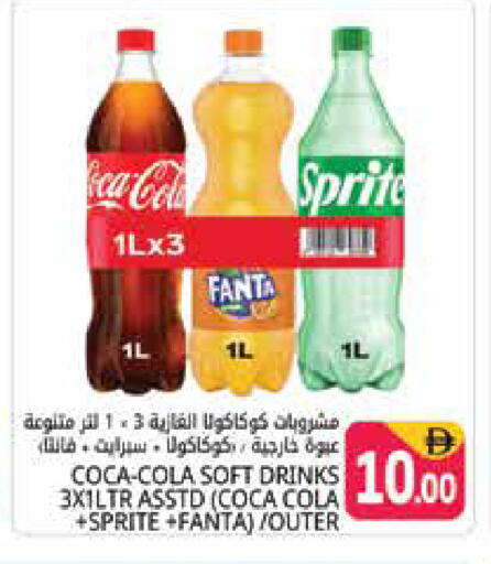available at هايبر ماركت باسونز in الإمارات العربية المتحدة , الامارات - دبي