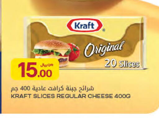 available at Al Meera in Qatar - Al Khor