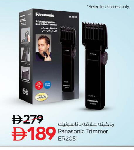 available at نستو هايبرماركت in الإمارات العربية المتحدة , الامارات - ٱلْفُجَيْرَة‎