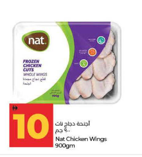 available at لولو هايبرماركت in الإمارات العربية المتحدة , الامارات - ٱلْفُجَيْرَة‎