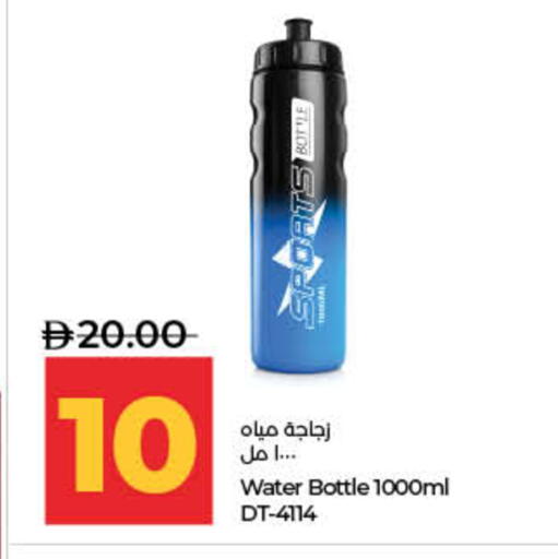 available at لولو هايبرماركت in الإمارات العربية المتحدة , الامارات - ٱلْفُجَيْرَة‎