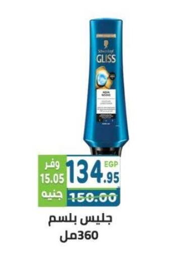 available at Dream Market in Egypt - Cairo
