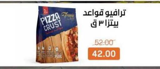 available at بيت الجملة in Egypt - القاهرة