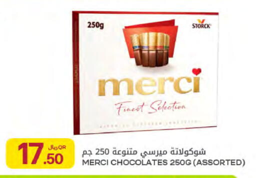 available at Al Meera in Qatar - Al Khor