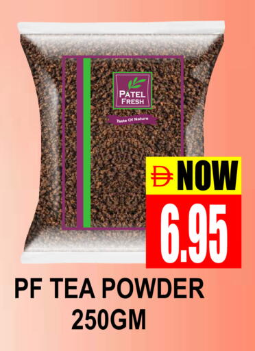 available at Patel Fresh Supermarket in UAE - Dubai