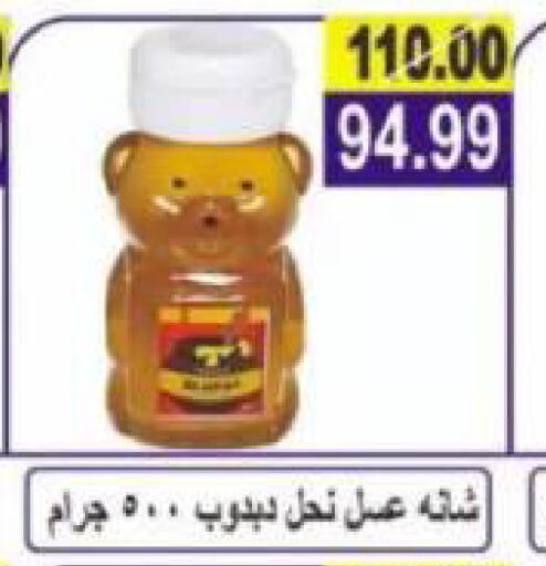 available at Hyper Eagle in Egypt - Cairo