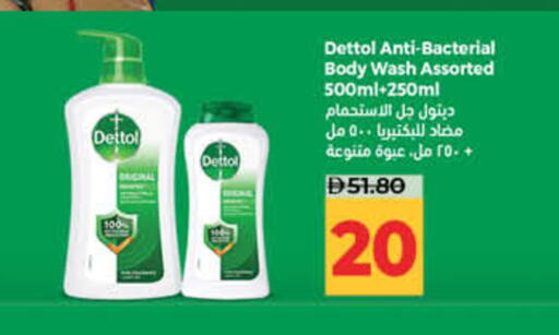 available at لولو هايبرماركت in الإمارات العربية المتحدة , الامارات - ٱلْفُجَيْرَة‎
