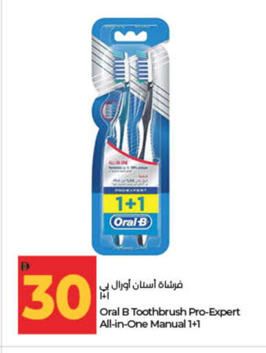 available at لولو هايبرماركت in الإمارات العربية المتحدة , الامارات - ٱلْفُجَيْرَة‎