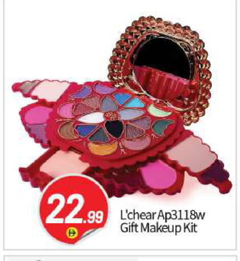 available at بيج مارت in الإمارات العربية المتحدة , الامارات - أبو ظبي