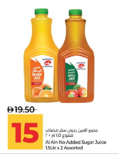 Orange available at Lulu Hypermarket in UAE - Abu Dhabi