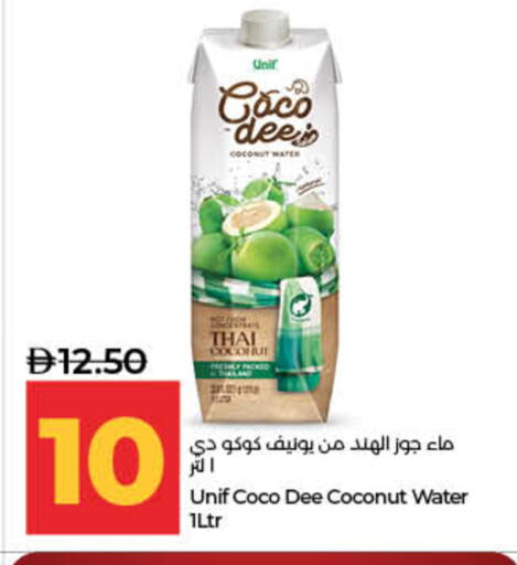 Coconut available at لولو هايبرماركت in الإمارات العربية المتحدة , الامارات - ٱلْفُجَيْرَة‎