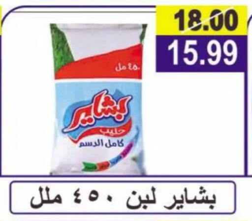 available at Hyper Eagle in Egypt - Cairo