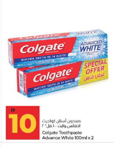 available at لولو هايبرماركت in الإمارات العربية المتحدة , الامارات - أبو ظبي