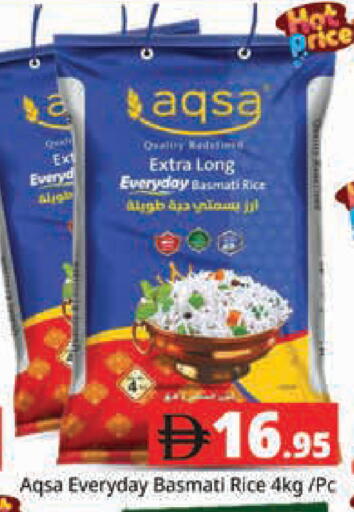 available at هايبر ماركت باسونز in الإمارات العربية المتحدة , الامارات - دبي
