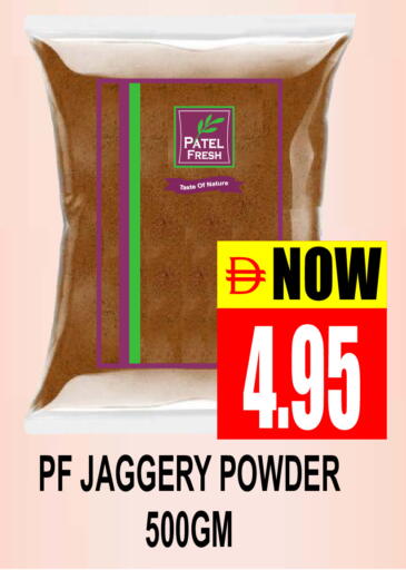 available at Patel Fresh Supermarket in UAE - Dubai