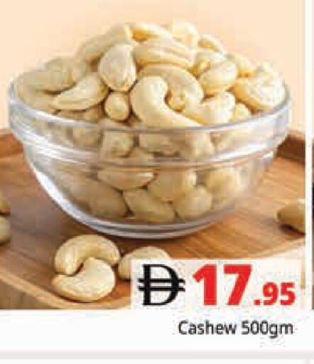 available at هايبر ماركت باسونز in الإمارات العربية المتحدة , الامارات - دبي