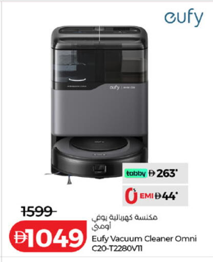 available at Lulu Hypermarket in UAE - Fujairah