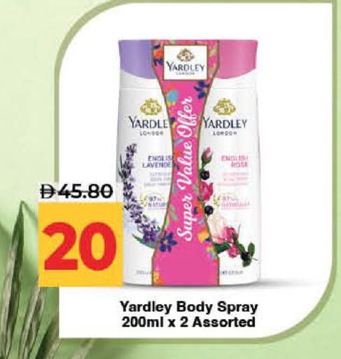 available at Lulu Hypermarket in UAE - Ras al Khaimah